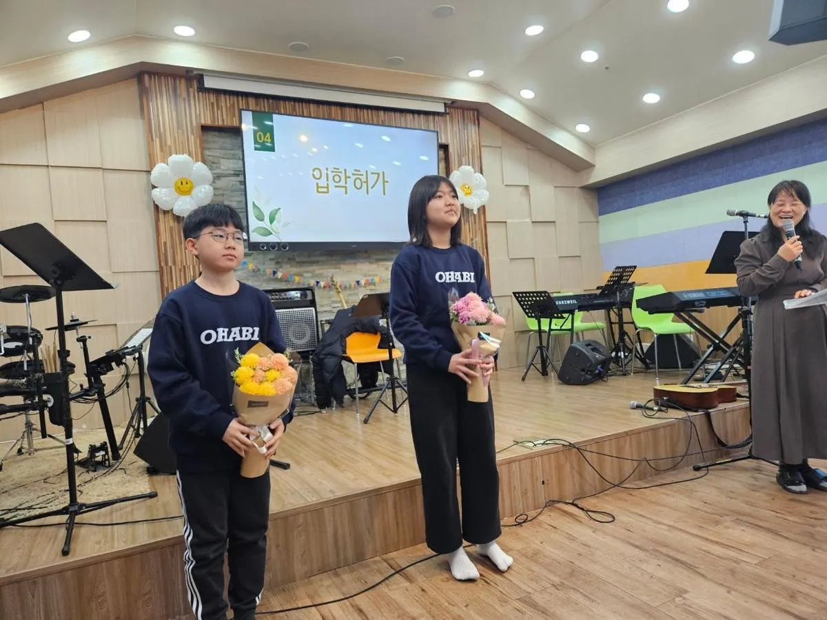 2024 1학기 개학캠프 & 입학식 사진 3