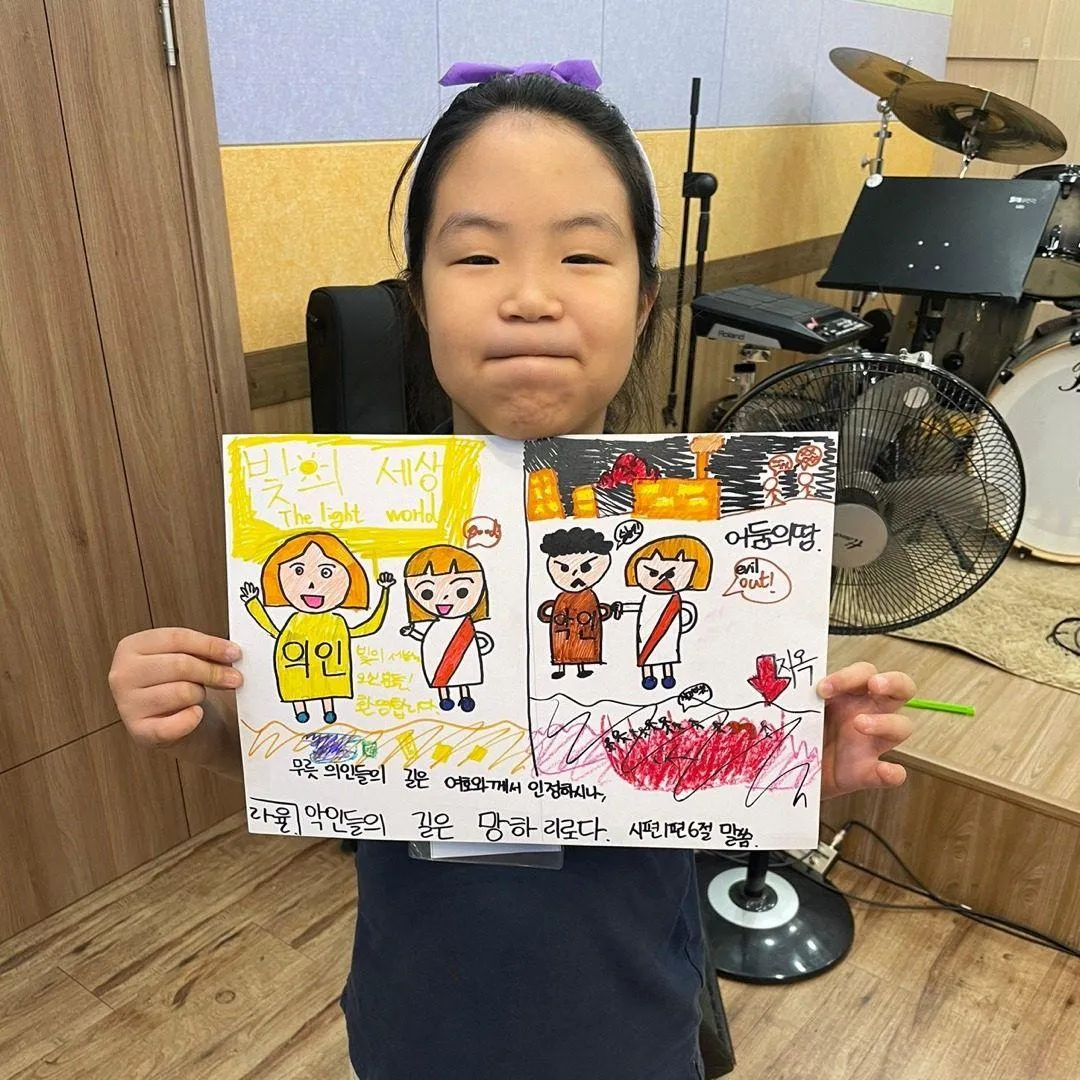 2022년 2학기 개학캠프 사진 8