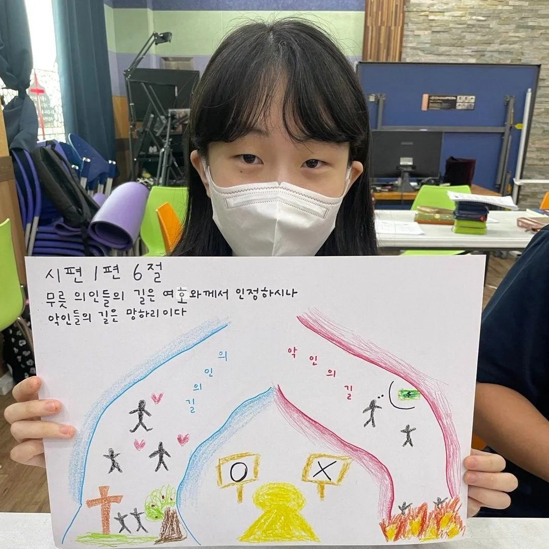 2022년 2학기 개학캠프 사진 9